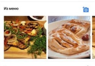 Google, İşletmeler İçin Soru ve Cevap Özelliğini Test Ediyor!